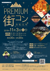 premium__________b2_20190910QR