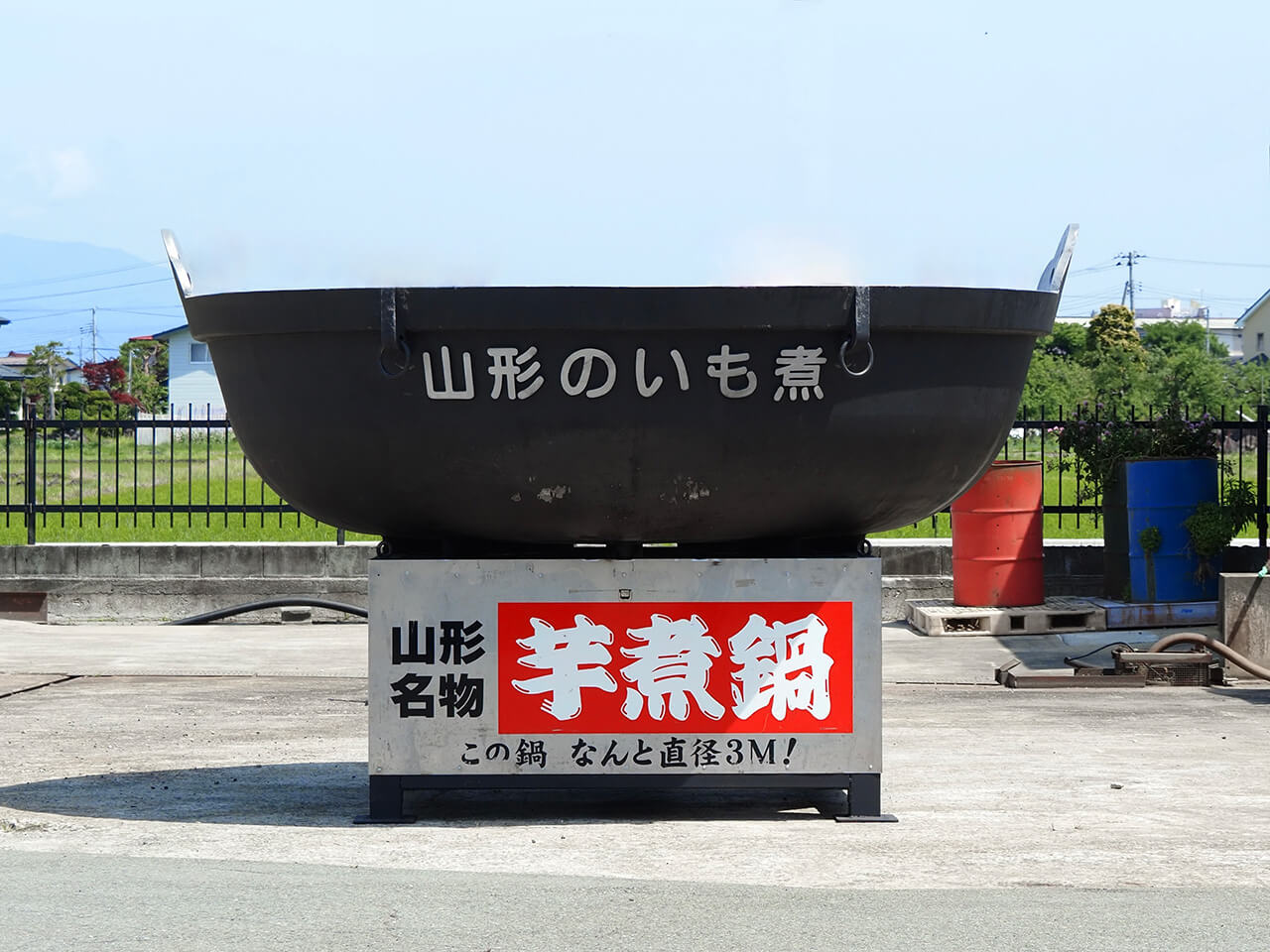 3m鍋